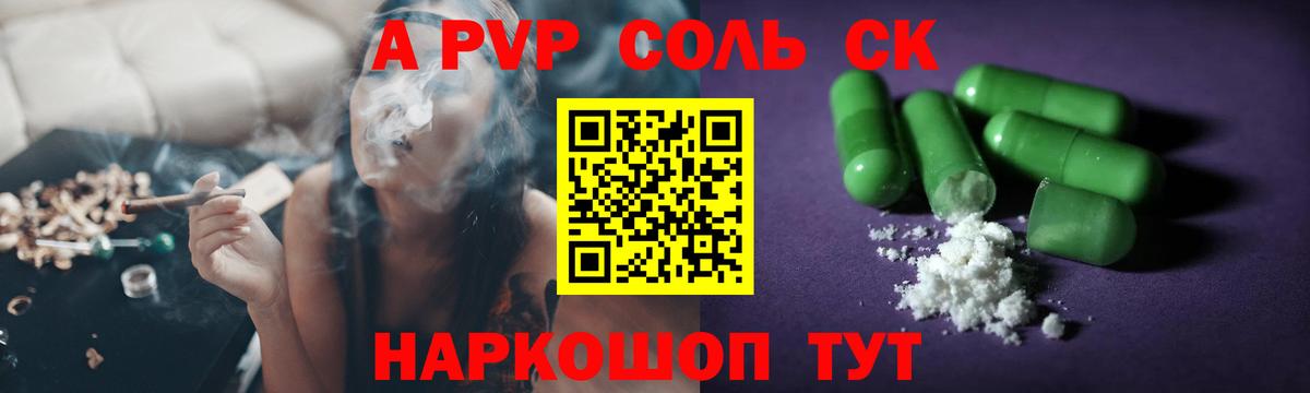 Шебекино  А ПВП мука  Вход с VPN 
