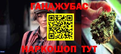 гашиш Будённовск