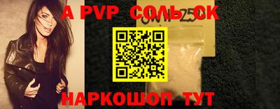 крисы Бугуруслан