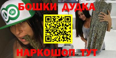 гашиш Будённовск