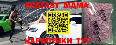 крисы Бугуруслан