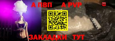 a pvp Бузулук