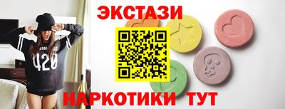 крисы Бугуруслан