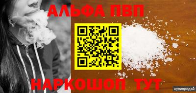 a pvp Бузулук