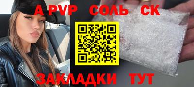 гашиш Будённовск