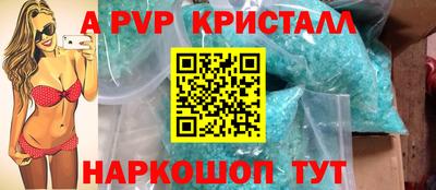 крисы Бугуруслан
