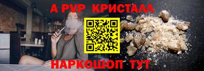 крисы Бугуруслан