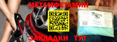 крисы Бугуруслан