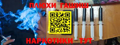 гашиш Будённовск