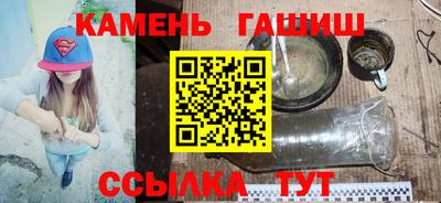 гашиш Будённовск