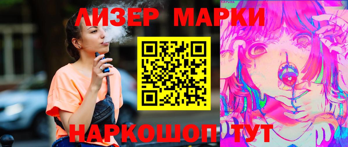 Лсд 25 экстази ecstasy  Лсд 25 экстази ecstasy  Вход с VPN  LSD-25 экстази  Шебекино 