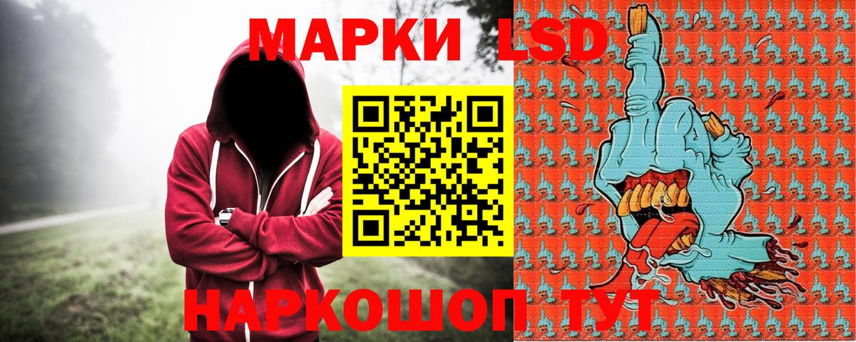 Марки NBOMe 1,8мг  Марки N-bome  Вход с VPN  Шебекино  Марки NBOMe 1,8мг 