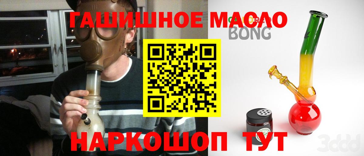Дистиллят ТГК жижа  ТГК жижа  Шебекино  Вход с VPN 